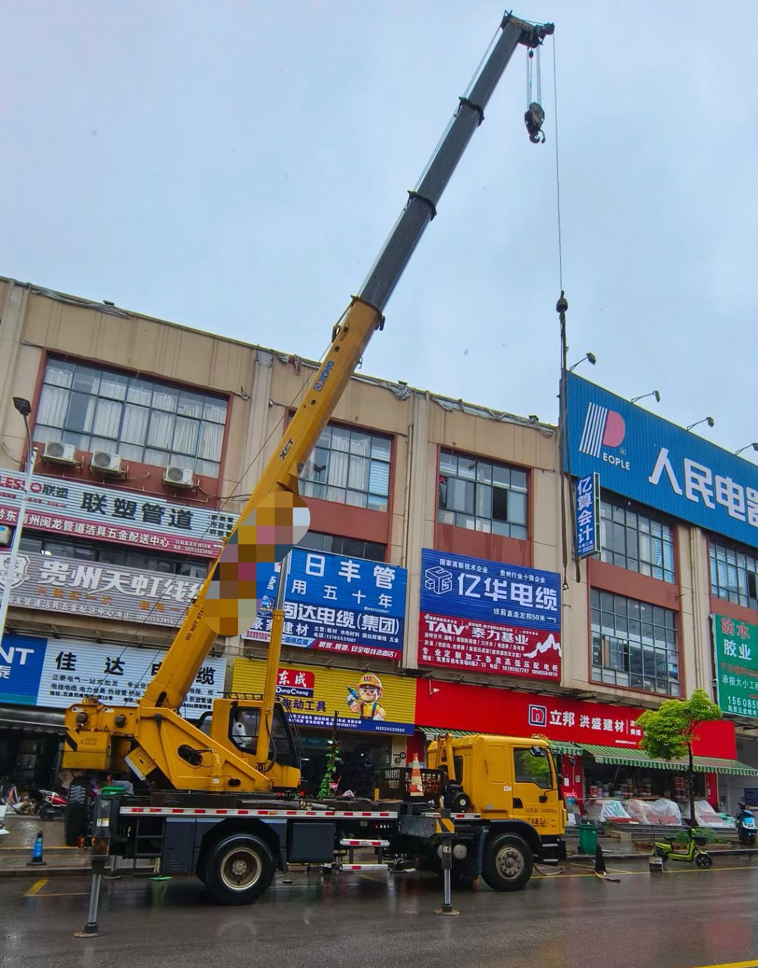 湛河区什么是起重吊装作业